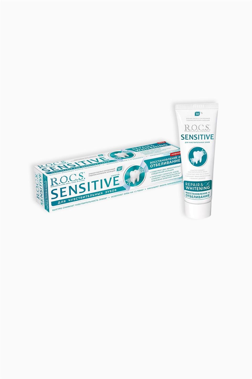 Rocs Sensitive Repair Whitening Beyazlatıcı Diş Macunu 75 Ml | Rocs | Rocs Sensitive Repair Whitening Beyazlatıcı Diş Macunu 75 Ml