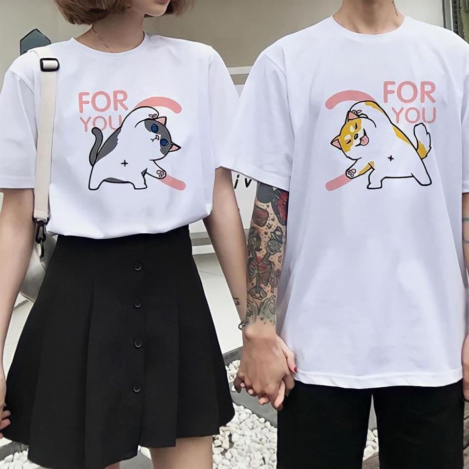 Çift Kombini For You T-Shirt