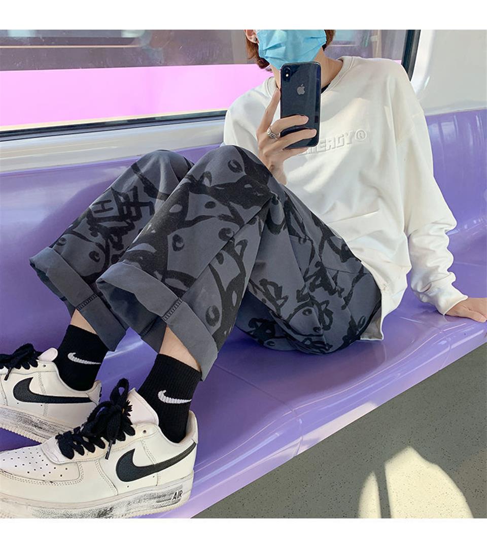Cow Pattern Collage Wide Leg Unisex Tracksuit