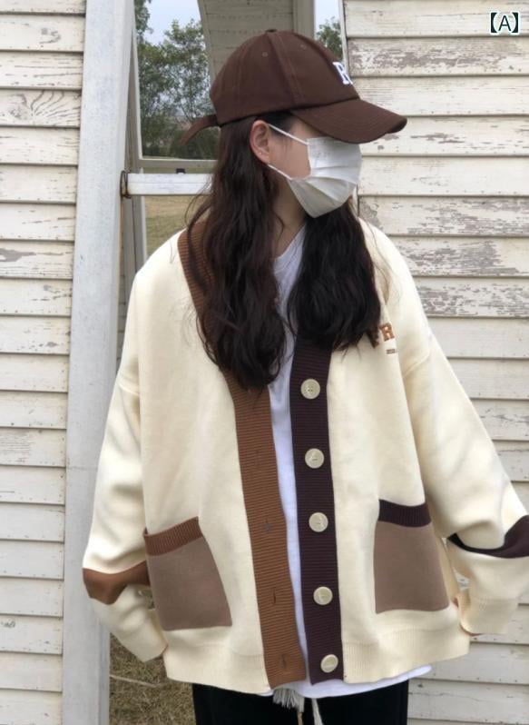 Kawaii Tarz Oversize Triko Hırka