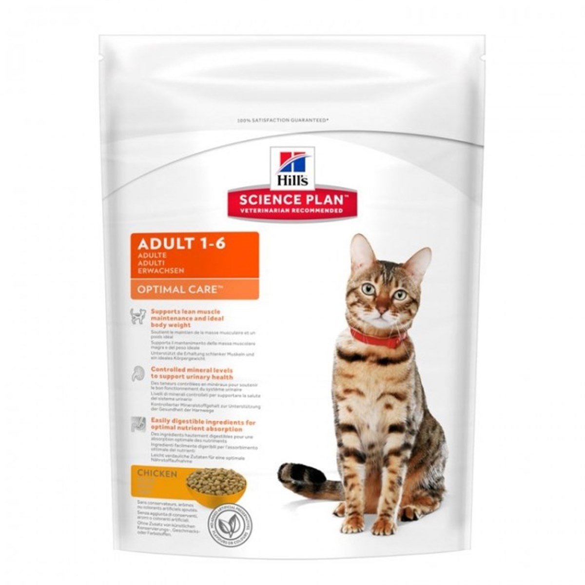 Hills Adult Chicken Tavuklu Yetişkin Kuru Kedi Maması 400 Gr