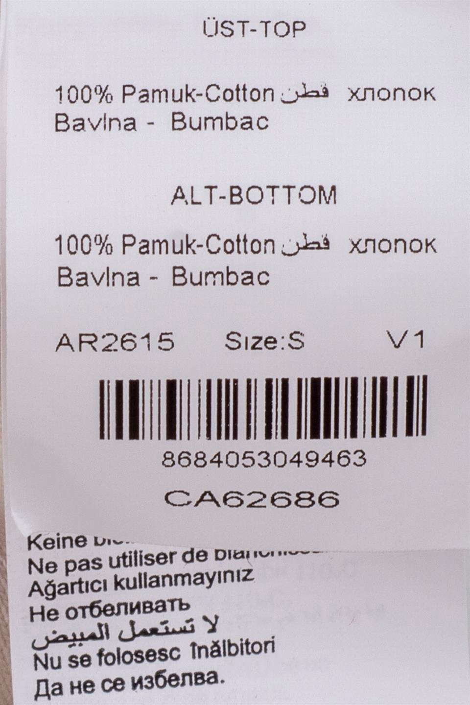 BSM 02615S BYN PİJAMA TKM - Taş