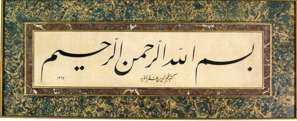 Hat Sanatı 11 - Kanvas Tablo