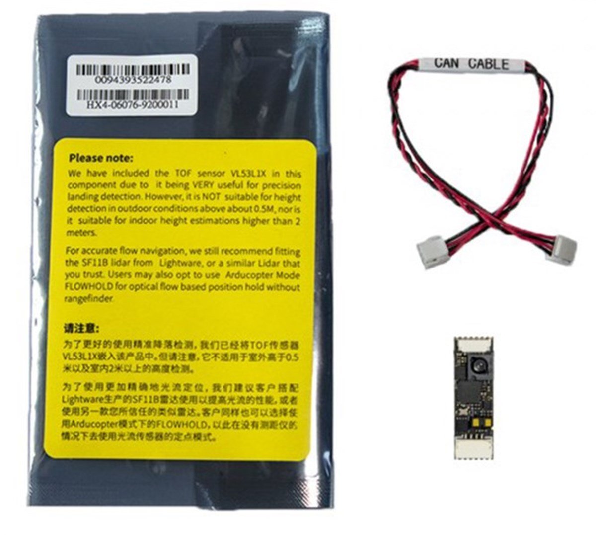 Pixhawk Cube Otopilot GPS1 KablosuELEKTRONİK EKİPMANLARHexPixhawk Cube Otopilot Kablo
