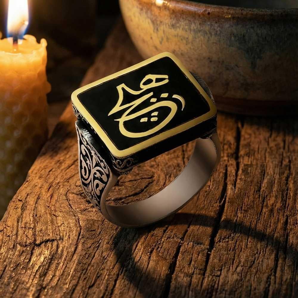 Arapça Hiç Yazılı Mineli Gümüş YüzükHiç Yazılı Yüzük