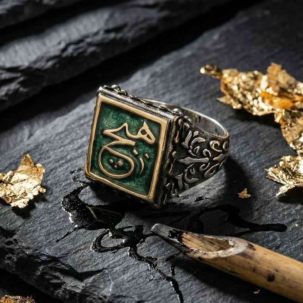 Arapça Hiç Yazılı Mineli Kare Gümüş YüzükHiç Yazılı Yüzük