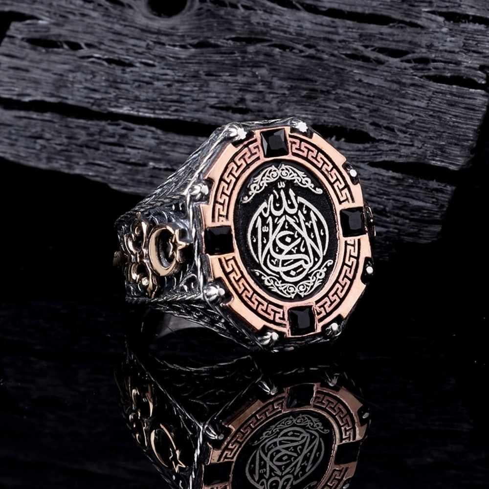 Ay Yıldız Detaylı La Galibe İllallah Gümüş YüzükLa Galibe İllallah Yüzük