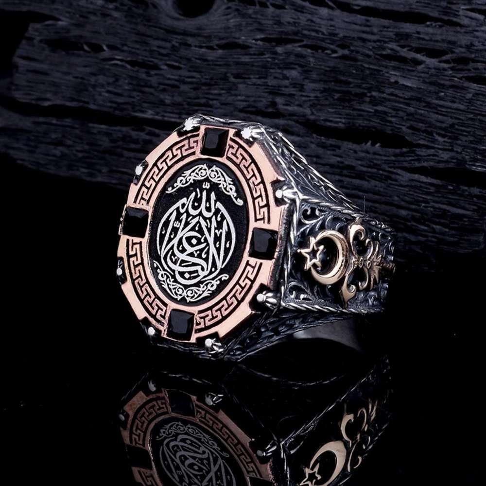 Ay Yıldız Detaylı La Galibe İllallah Gümüş YüzükLa Galibe İllallah Yüzük