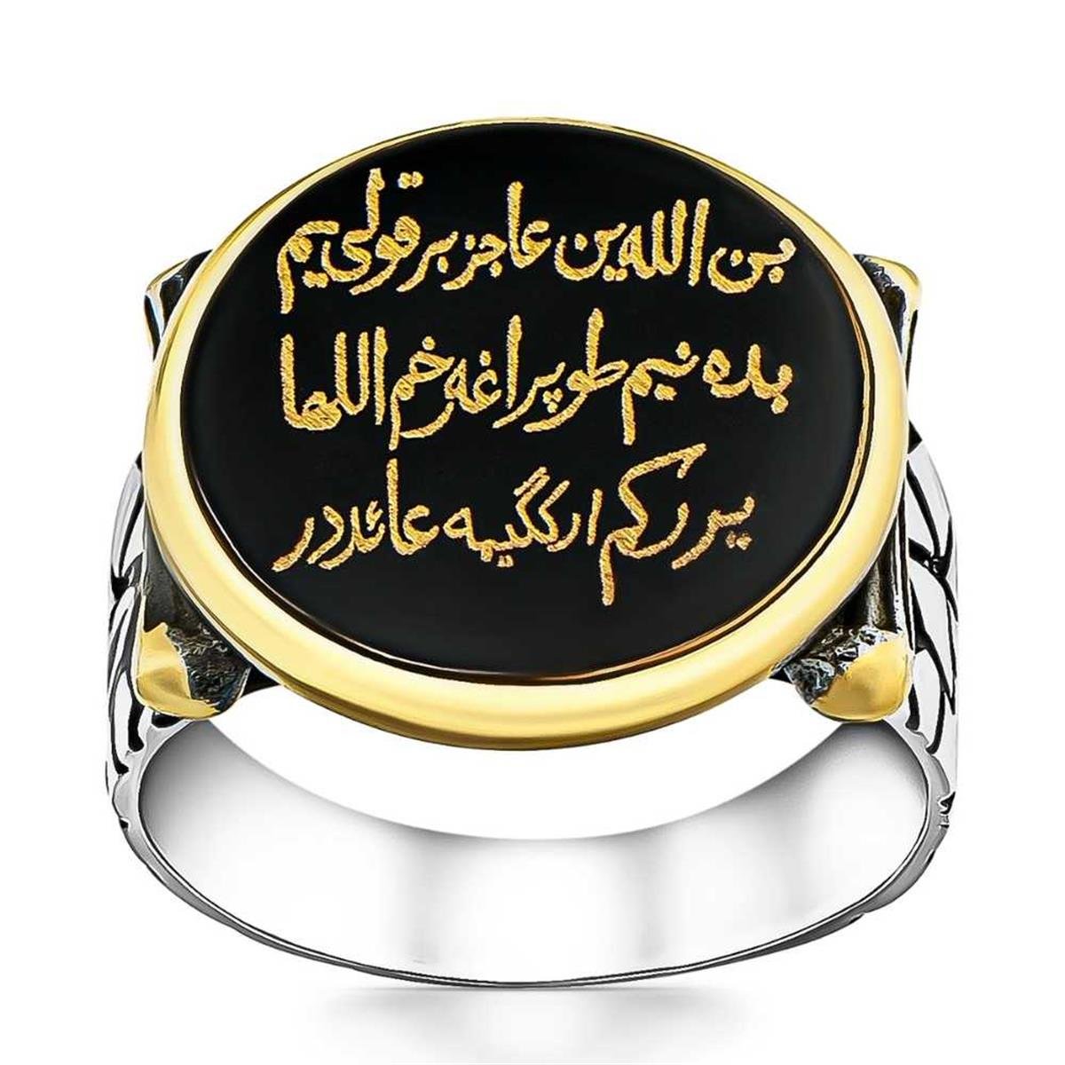Ben Allah'ın Aciz Bir Kuluyum Kişiye Özel Gümüş Yüzük
