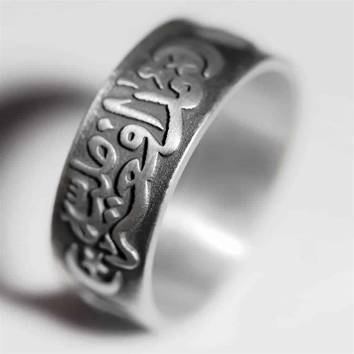 Islamic Vintage Cihadiye Men Silver Ring