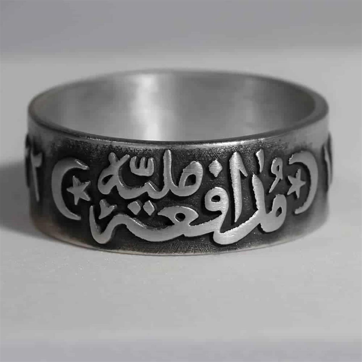 Islamic Vintage Cihadiye Men Silver Ring