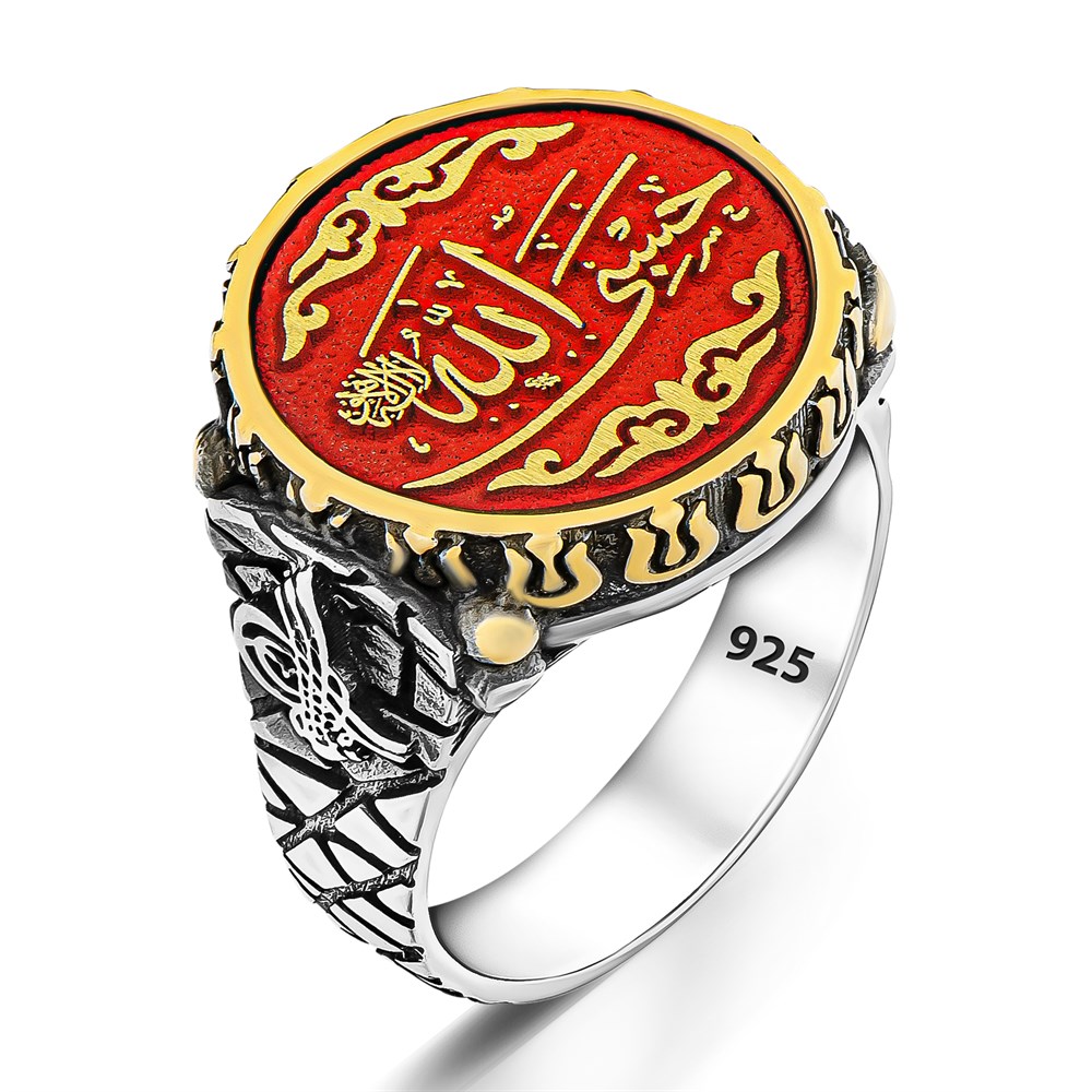 Hasbiyallah İşlemeli Gümüş Yüzük Kırmızı