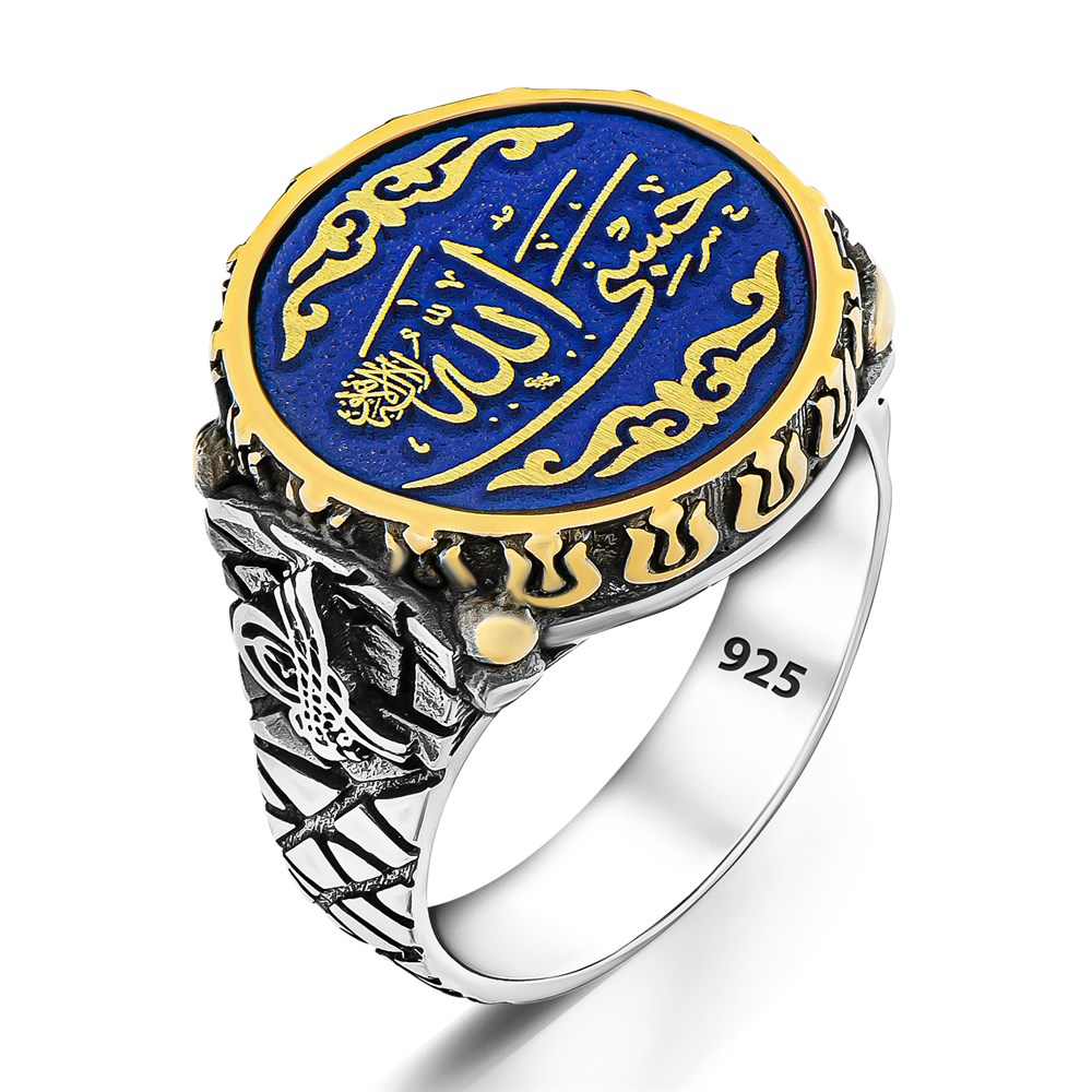 Hasbiyallah İşlemeli Gümüş Yüzük Mavi