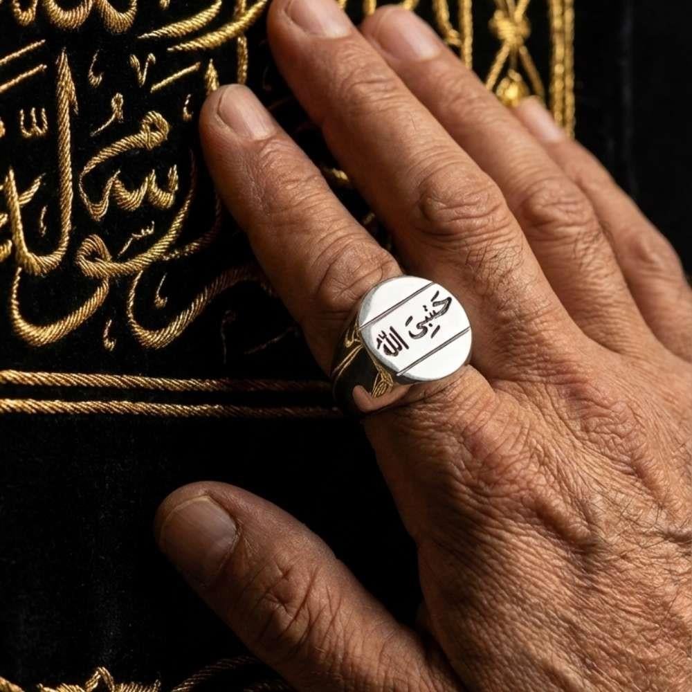 Hasbiyallah Yazılı Gümüş Erkek YüzükHasbiyallah Yüzük