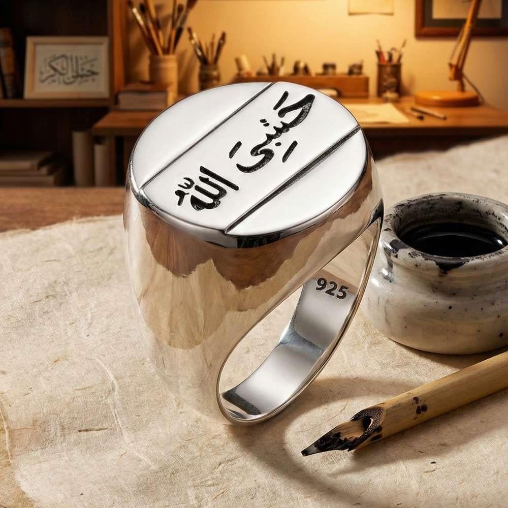 Hasbiyallah Yazılı Gümüş Erkek YüzükHasbiyallah Yüzük