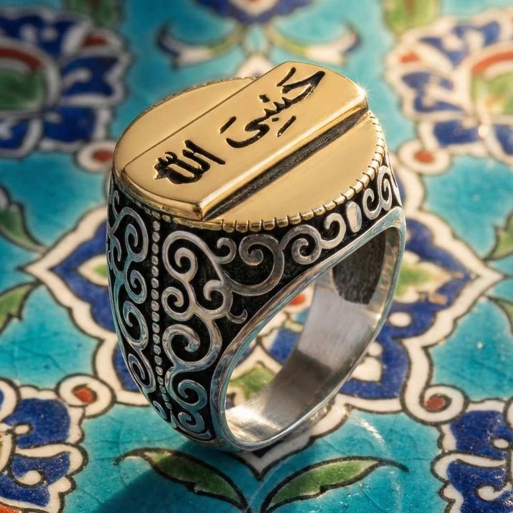 Hasbiyallah Yazılı Gümüş YüzükHasbiyallah Yüzük
