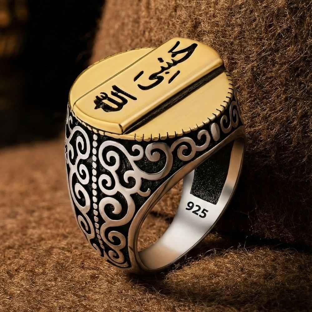 Hasbiyallah Yazılı Gümüş YüzükHasbiyallah Yüzük