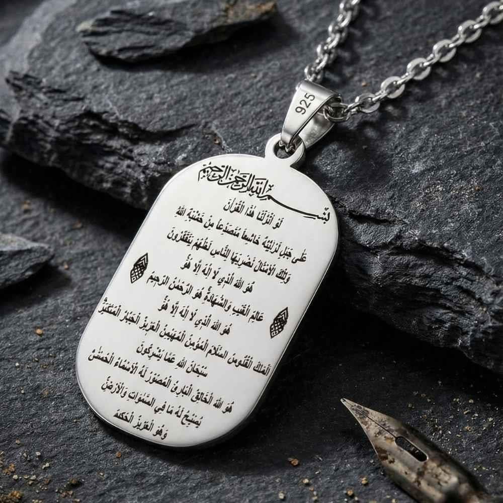 Haşr Suresi 21-22-23-24 Ayet İşlemeli Gümüş KolyePrayer Necklace