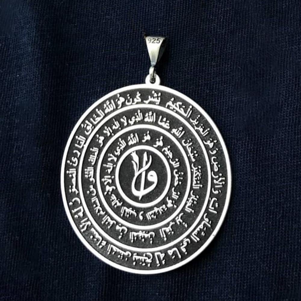Haşr Suresi Son 3 Ayeti Huvallâhullezî Gümüş Kolye UcuKolye Ucu