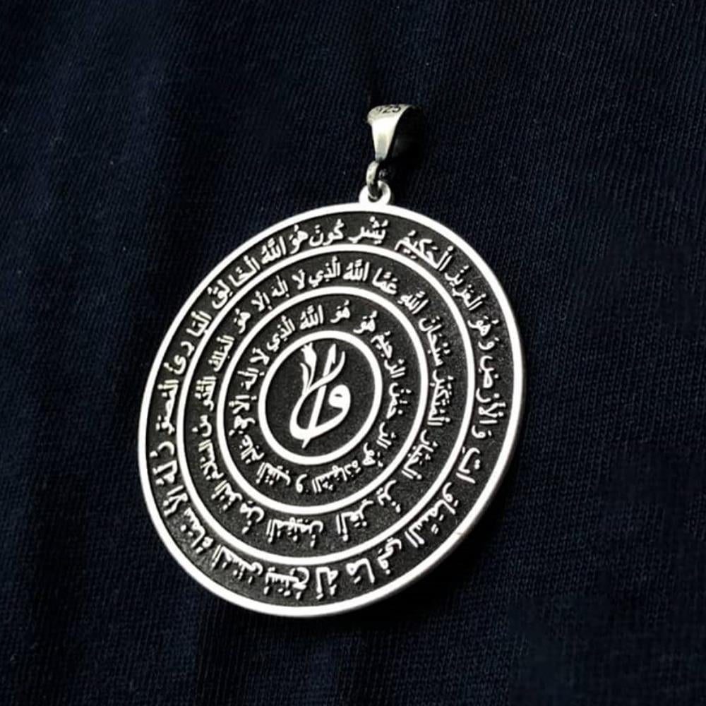 Haşr Suresi Son 3 Ayeti Huvallâhullezî Gümüş Kolye UcuKolye Ucu
