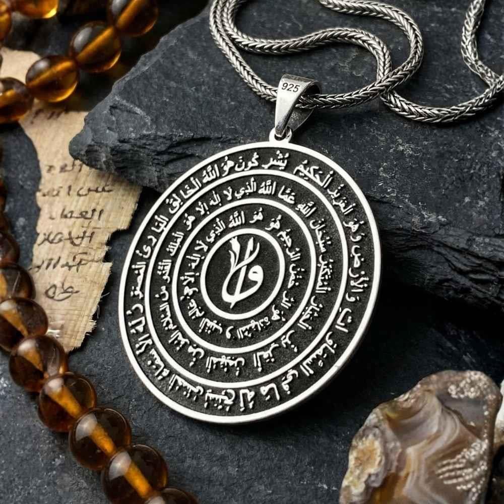 Haşr Suresi Son 3 Ayeti Huvallâhullezî İşlemeli Gümüş KolyeDualı Kolye