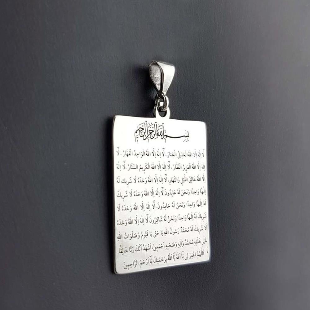 İsmi Azam Duası İşlemeli Plaka Gümüş Kolye UcuKolye Ucu