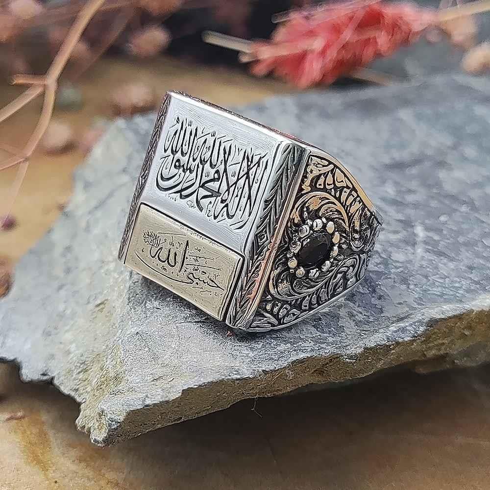 Kelime-i Tevhid Hasbiyallah İşlemeli Gümüş YüzükTawhid Ring