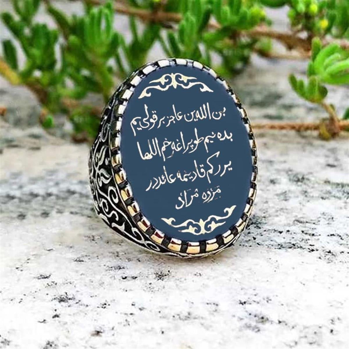 Kişiye Özel Arapça Yazılı Gümüş Erkek Yüzük