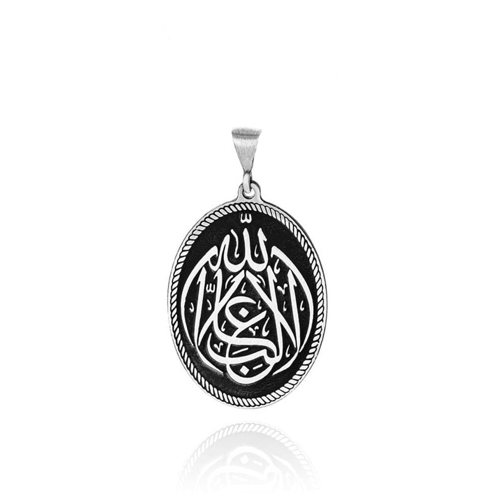 La Galibe İllallah Yazılı Gümüş Kolye UcuKolye Ucu