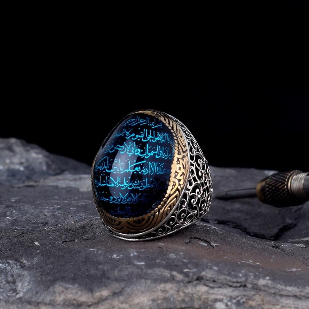 Mineli Özel Tasarım Ayetel Kürsi Gümüş Yüzük