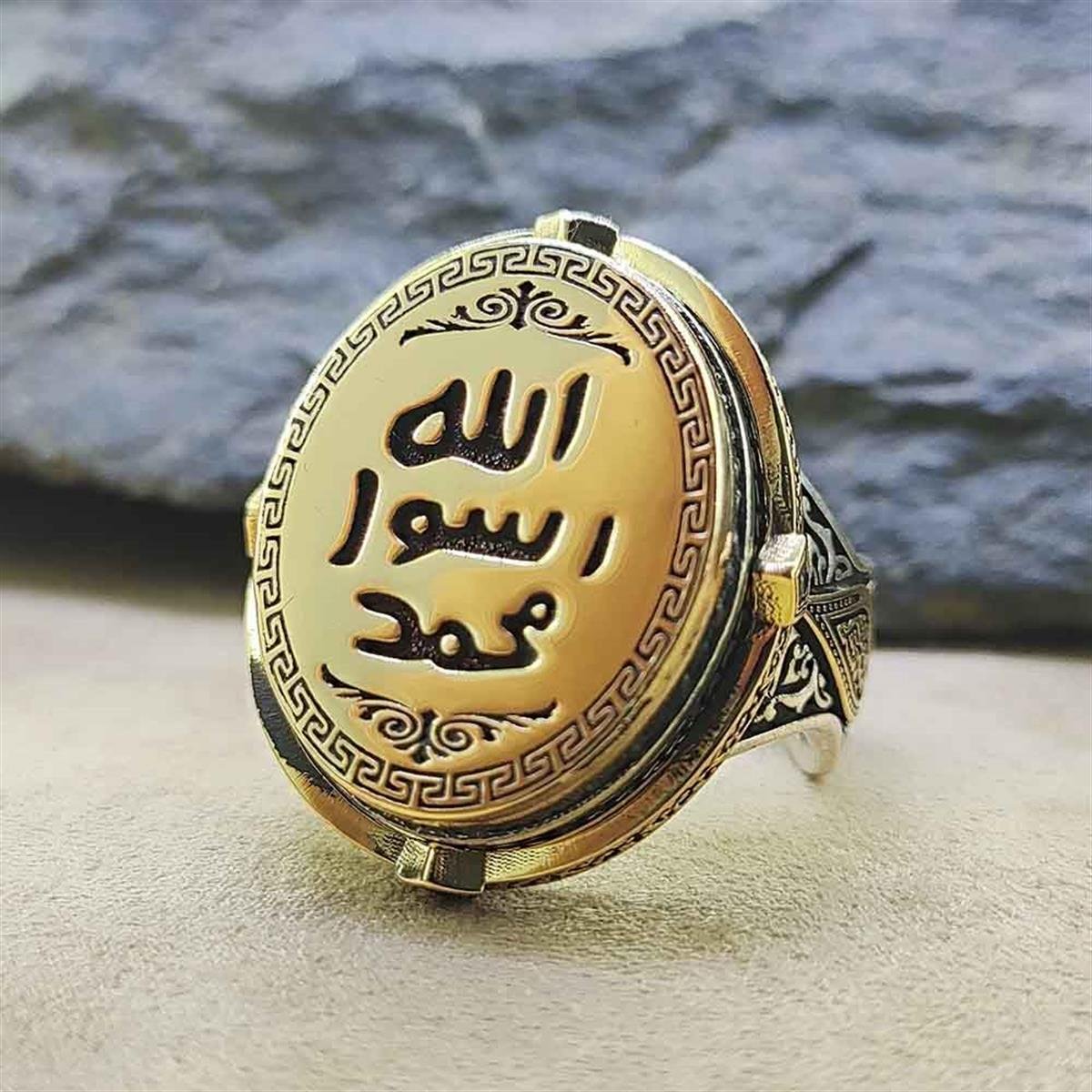 Mührü Şerif İşlemeli Erkek Gümüş Yüzük