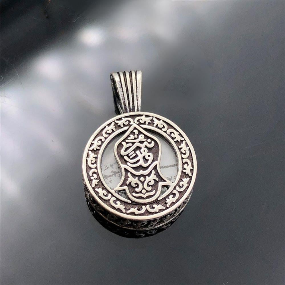 Nali Şerif İşlemeli Cevşen Gümüş Kolye UcuKolye Ucu
