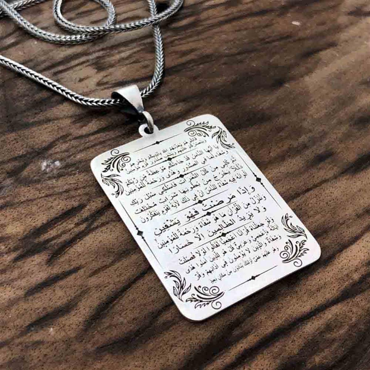 Şifa Ayetleri İşlemeli Gümüş Kolye