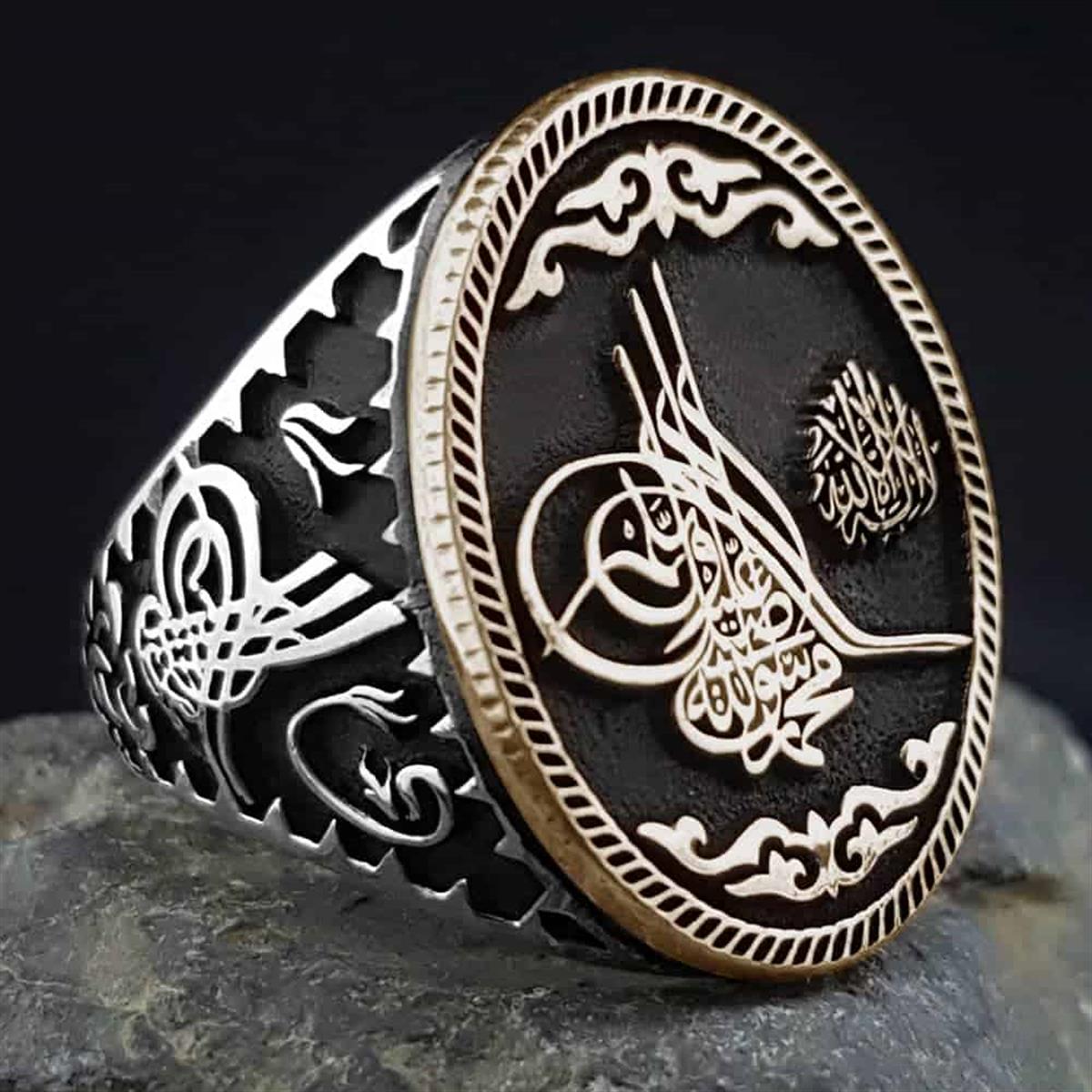 Tawhid Edge Embroidered Ring on Tugra