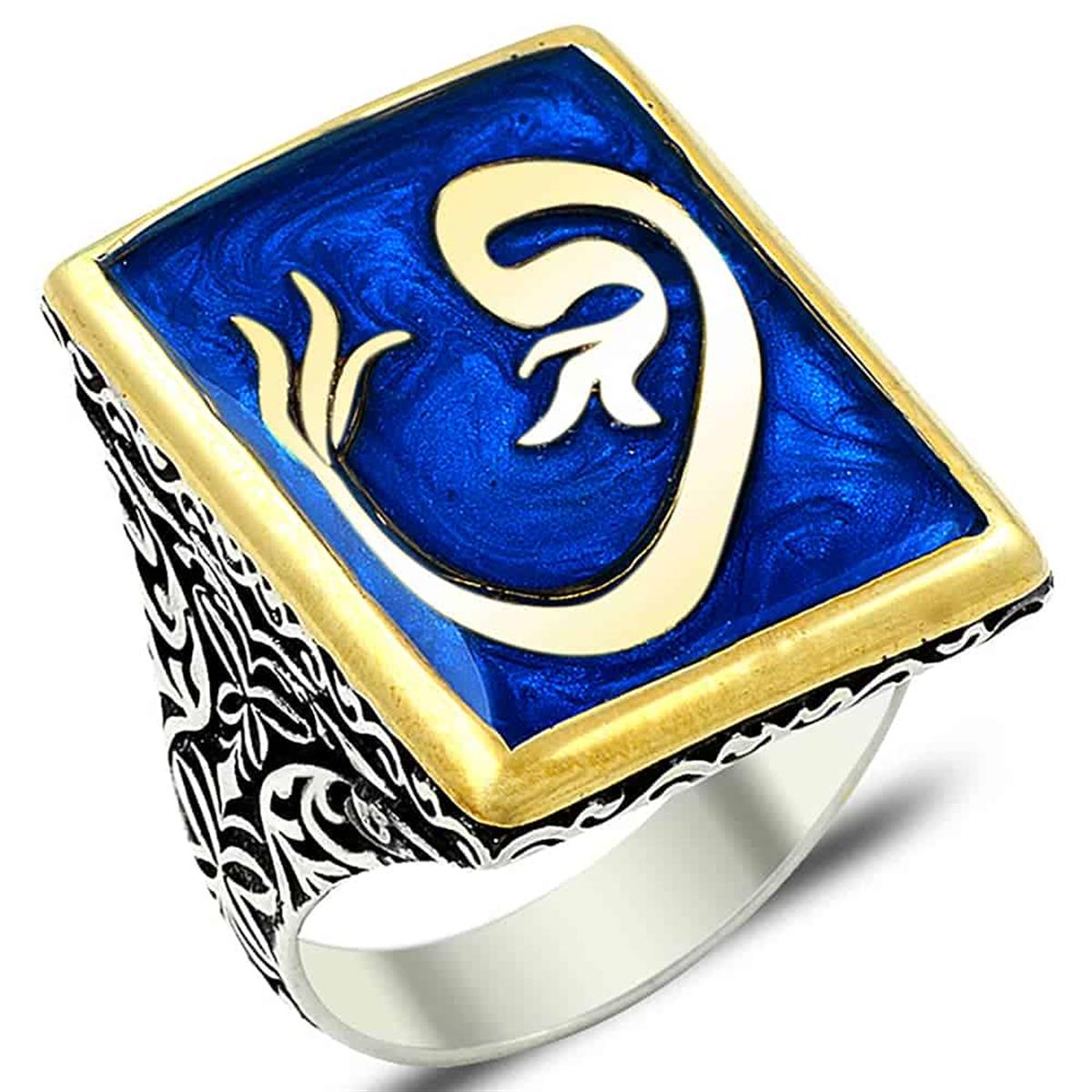 Vav Motifli Mavi Mineli Gümüş Yüzük