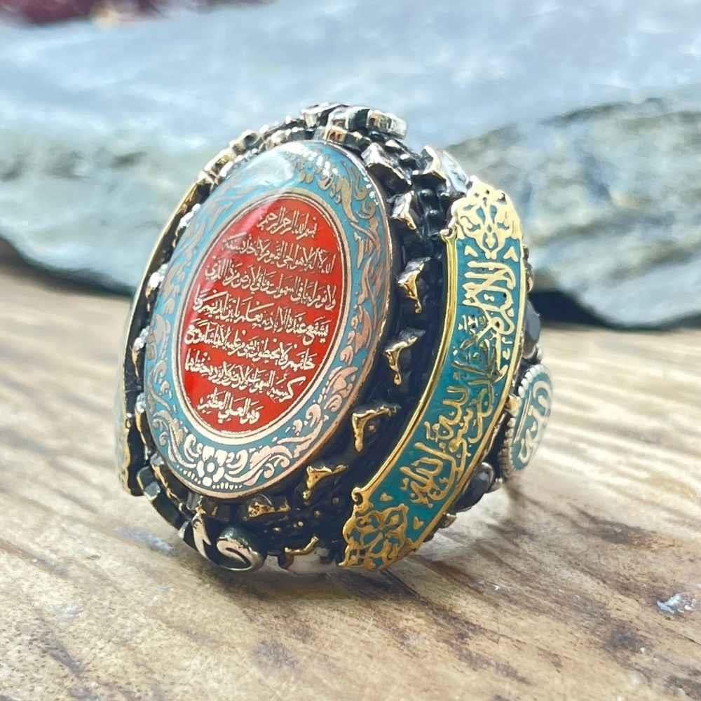 Yanları Kelime-i Tevhid Ayetel Kürsi Gümüş YüzükAyetel Kürsi Yüzük