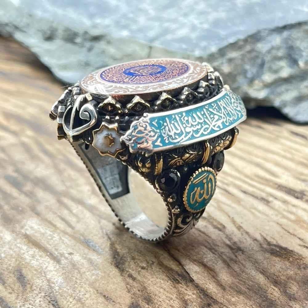 Yanları Kelime-i Tevhid Nazar Ayeti Gümüş Yüzükİslami Yüzükler