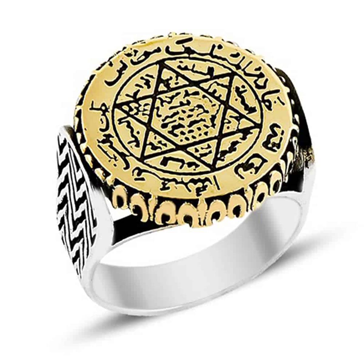 Yuvarlak Plaka Üzeri Süleyman Mührü İşlemeli Gümüş Yüzük