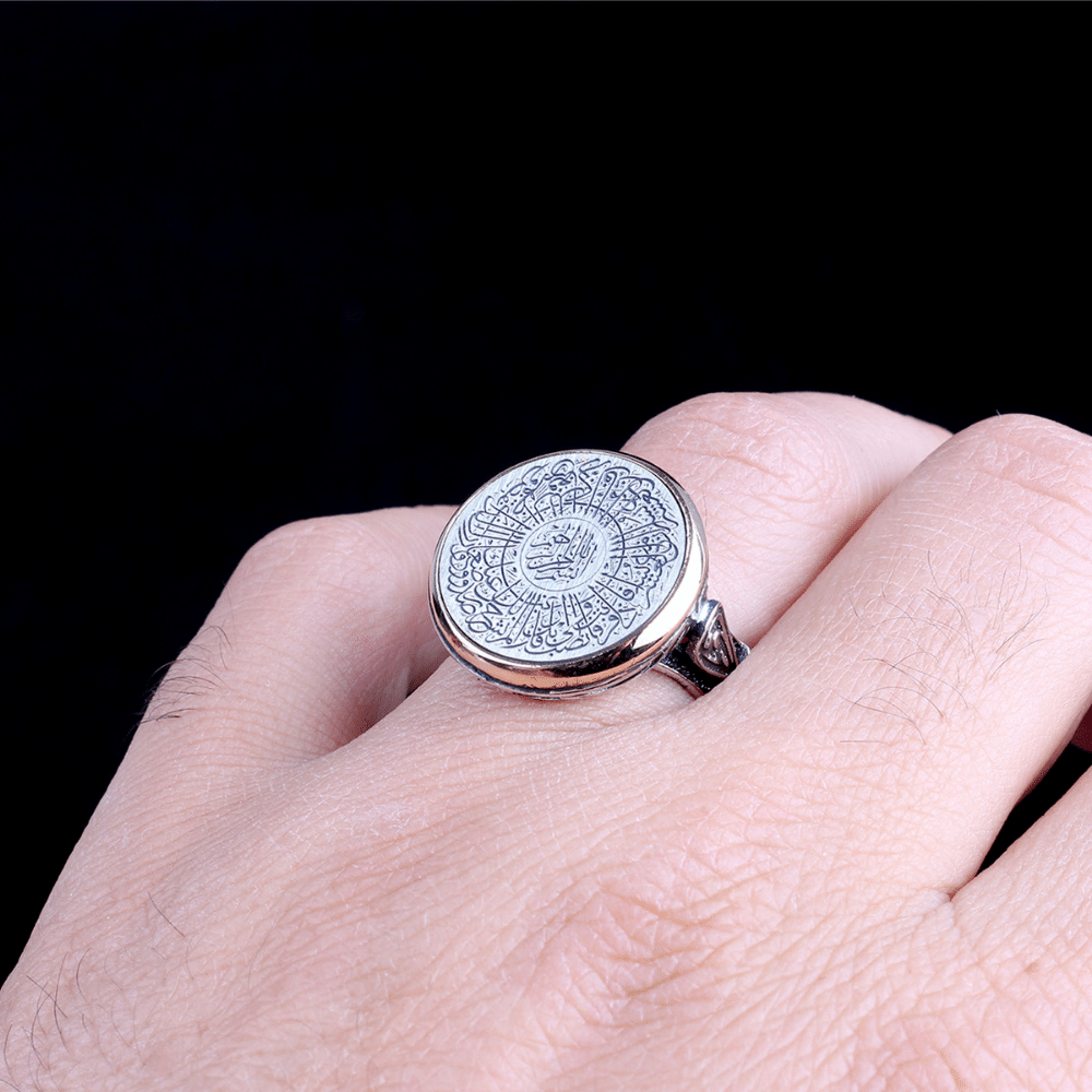 Zarif Model İnşirah Suresi İşlemeli Gümüş Yüzük