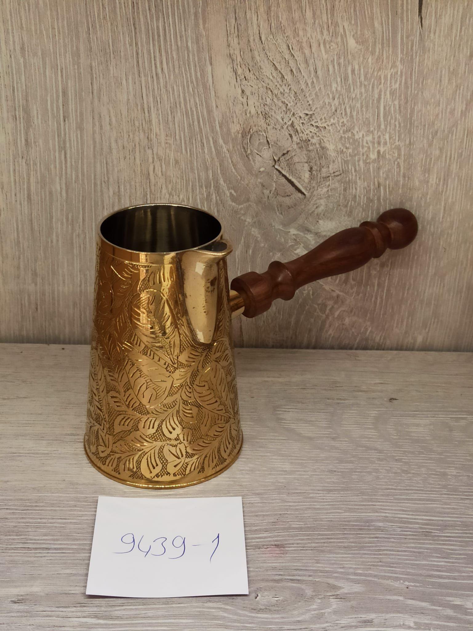 Pirİnç Cezve Uzun 5 İnç Sarı - Miamantra