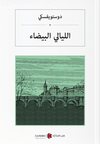 Beyaz Geceler - Arapça