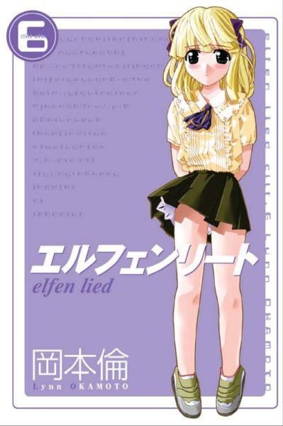 Elfen Lied 06