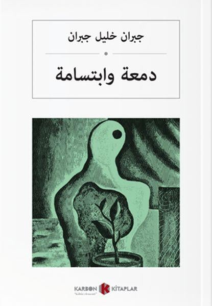 Gözyaşı ve Kahkaha (Arapça)