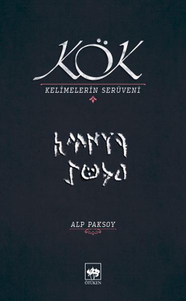 Kök - Kelimelerin Serüveni