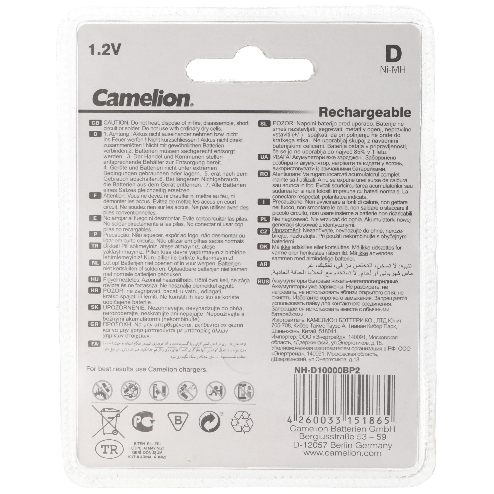 NiMH pil Mono D LR20 maks. 10000mAh kapasite