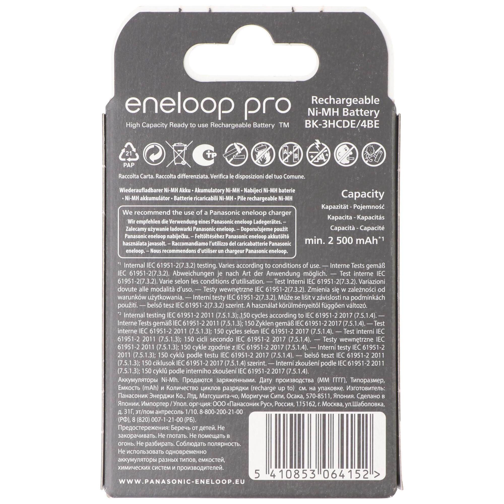 Panasonic eneloop pro, önceden şarj edilmiş, perakende blister (4'lü paket) BK-3HCDE/4BE şarj edilebilir pil NiMH, Mignon, AA, HR06, 1.2V ve 2500mAh 5410853064152