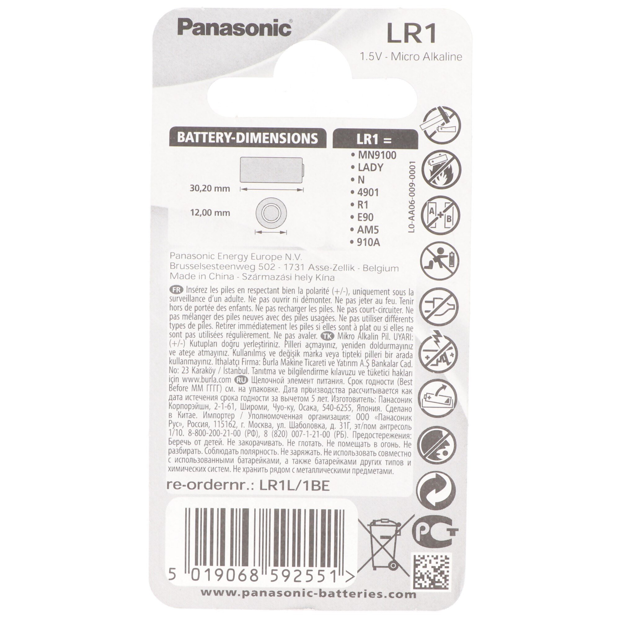 Panasonic PowerMax3 LR1, Lady Beden N, GP910A, E90, 1,5 volt maks. 900mAh