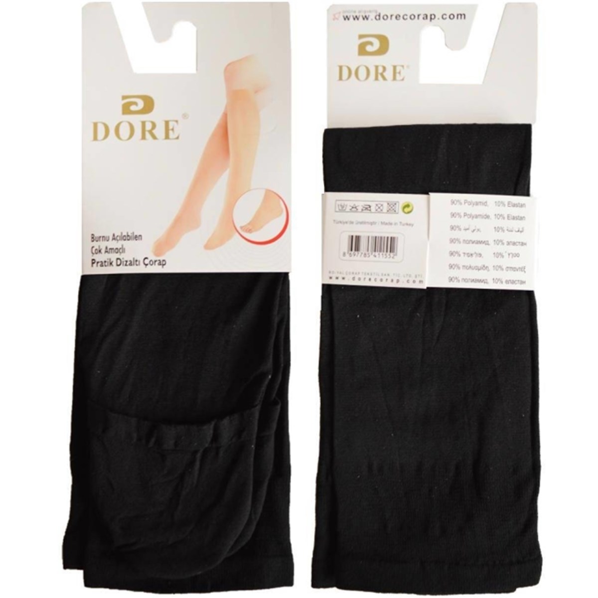 Dore Abdest Dizaltı (12 Adet)