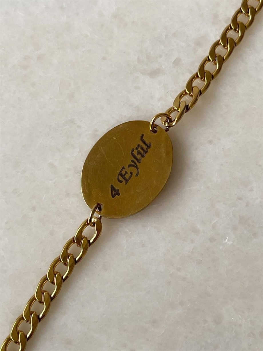Çelik Gold Renk İsim Yazdırılabilir Künye Bileklik (21 Cm)