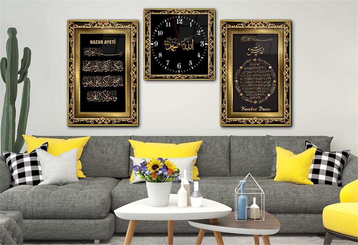 Nazar Verse and Blessing Prayer Tempered Glass Wall Art Set with Clock